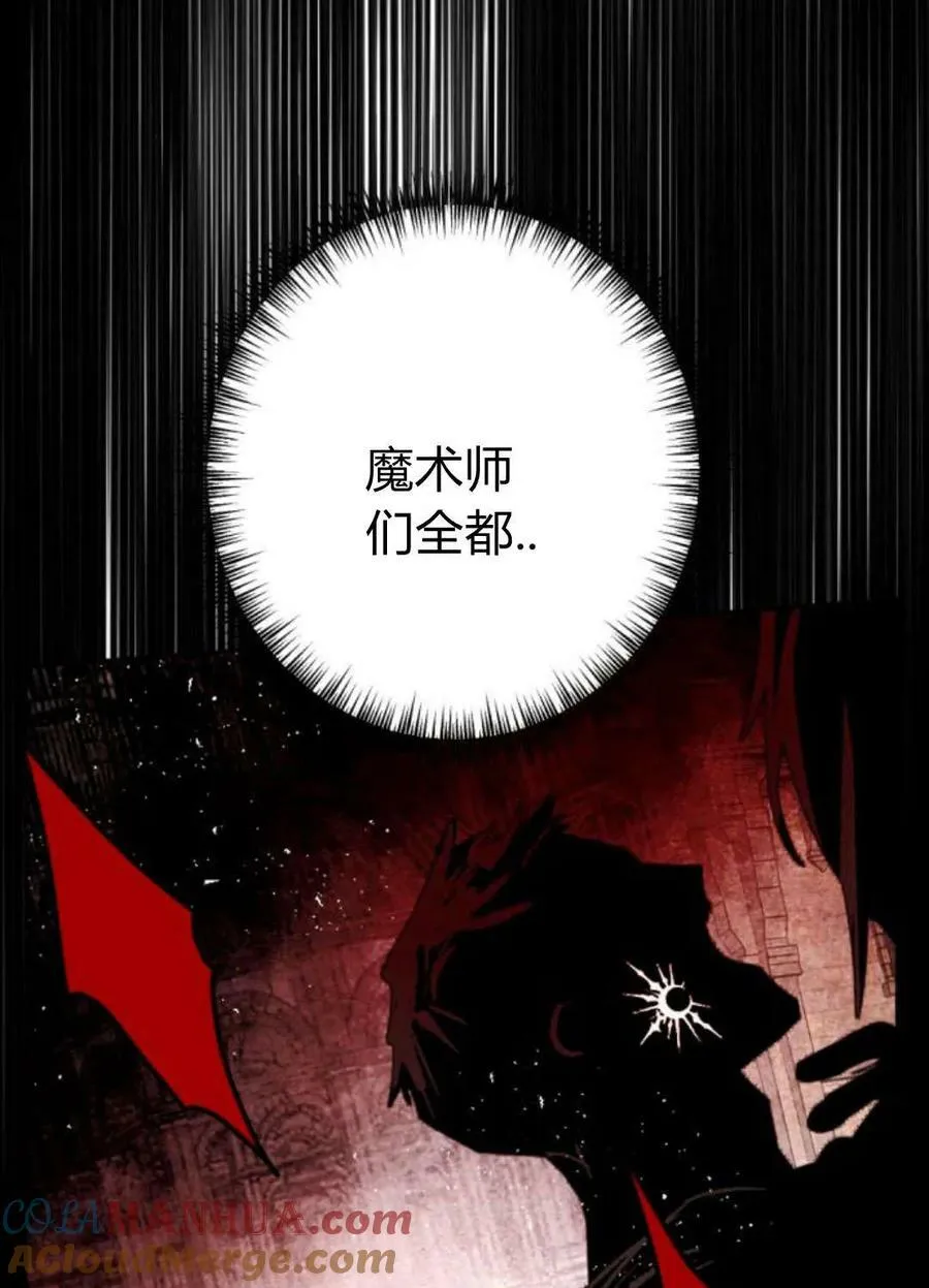 第61话 第81页