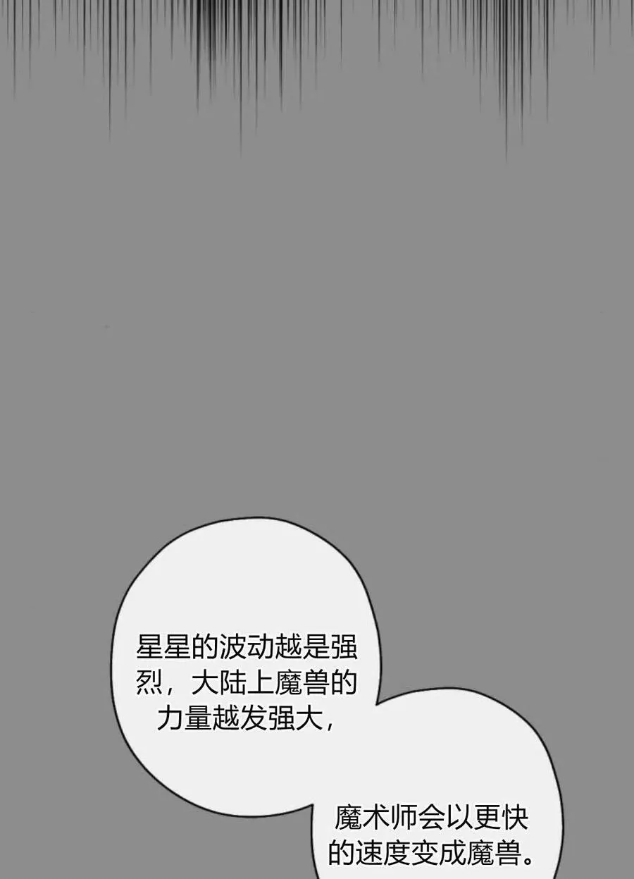 第61话 第83页