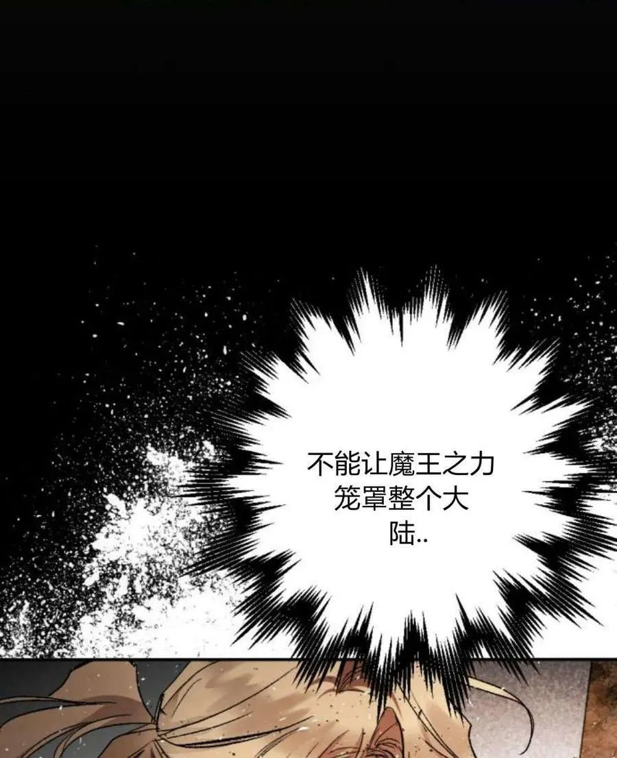 第61话 第88页