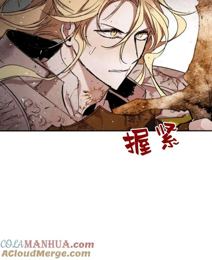 第61话 第89页