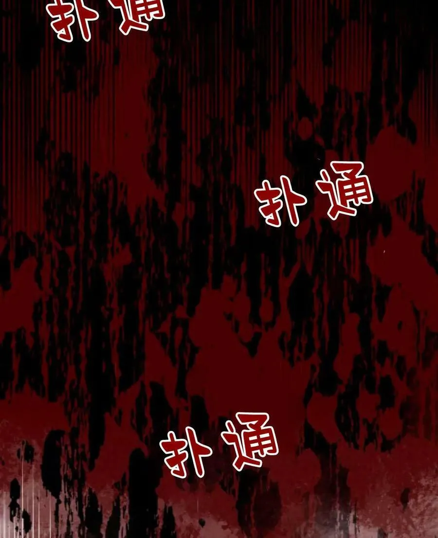 第61话 第92页