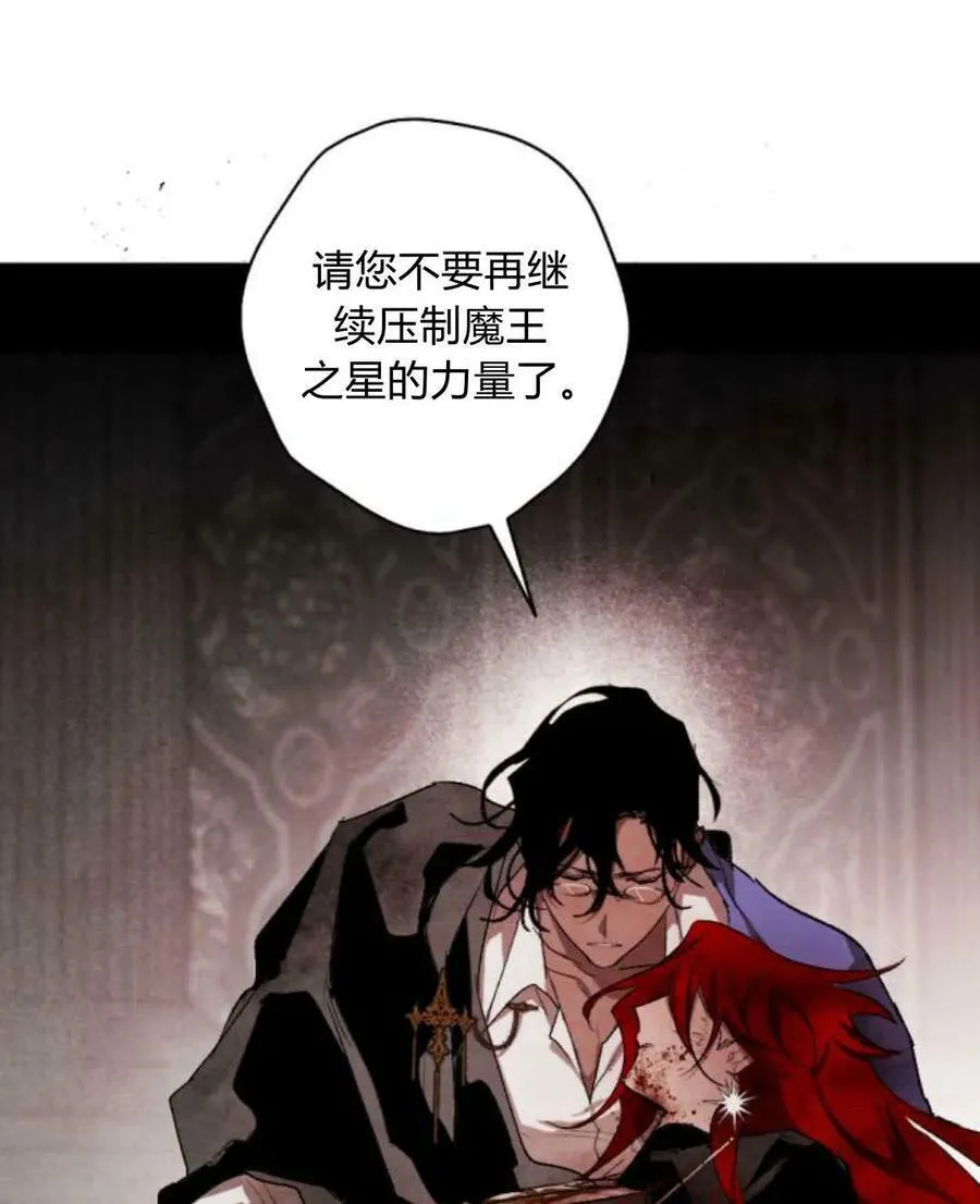 第61话 第94页