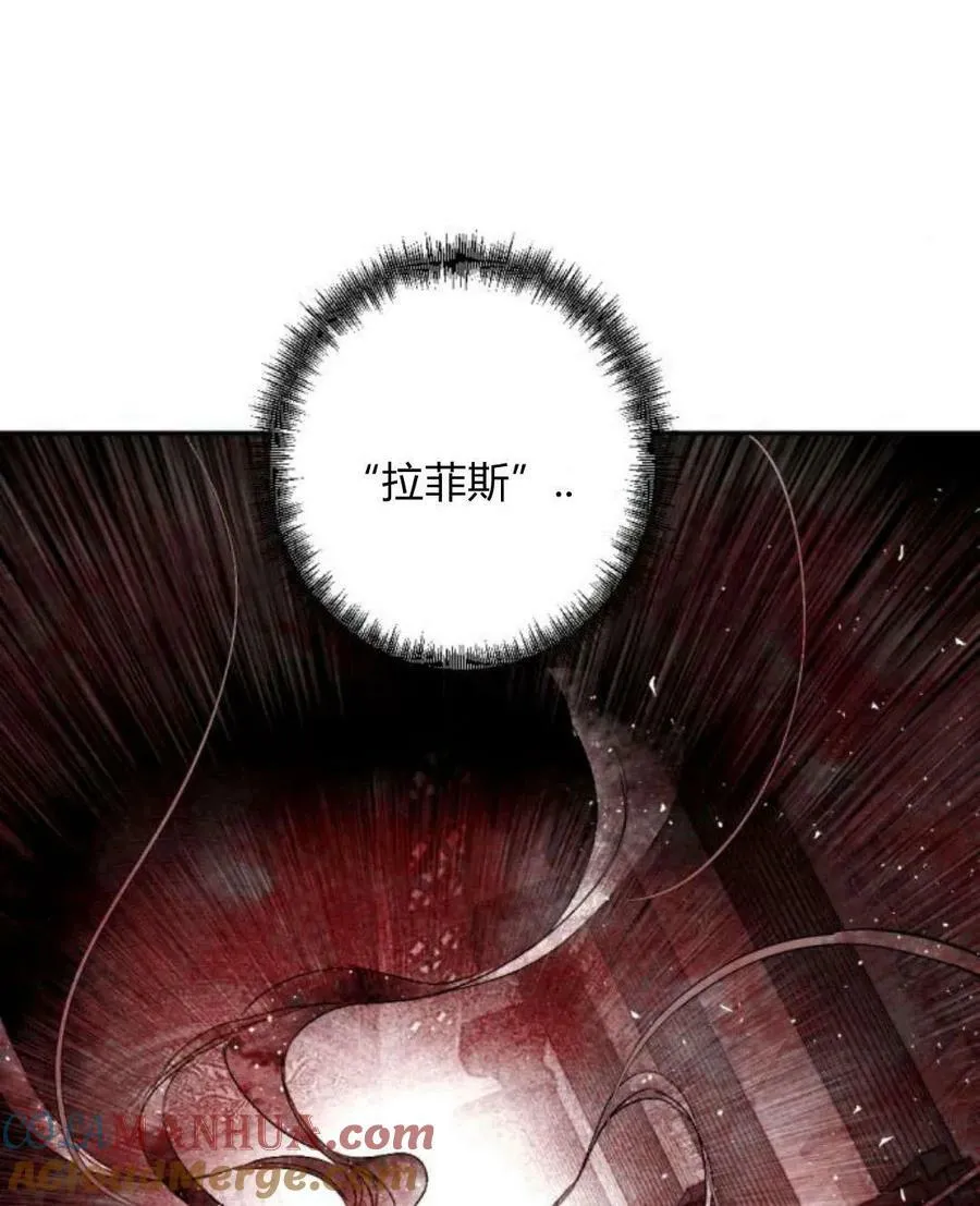 第61话 第97页