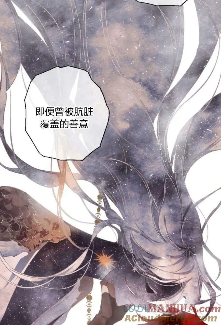 第61话 第105页