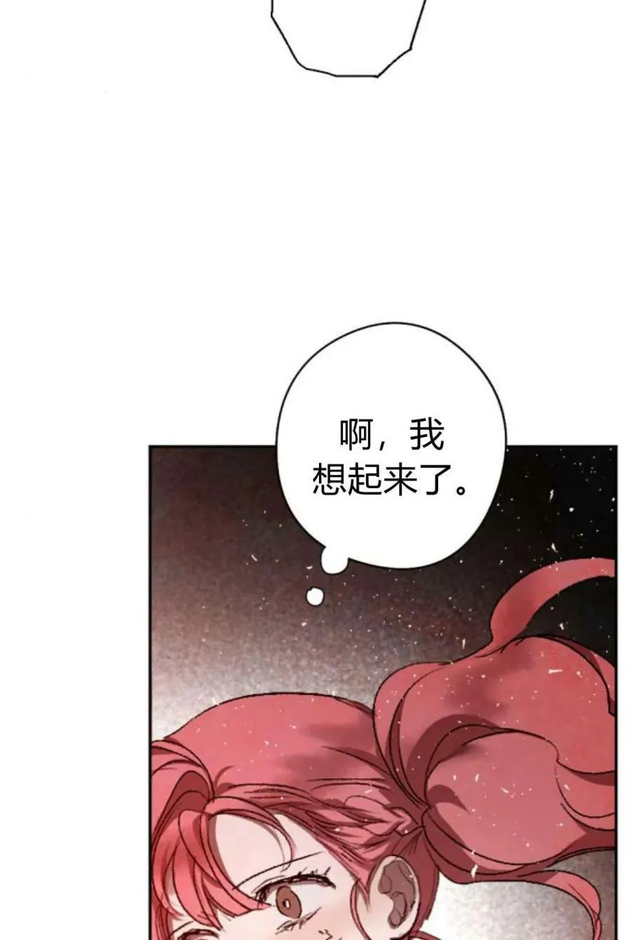 第61话 第114页