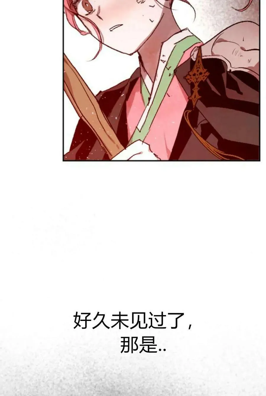 第61话 第115页