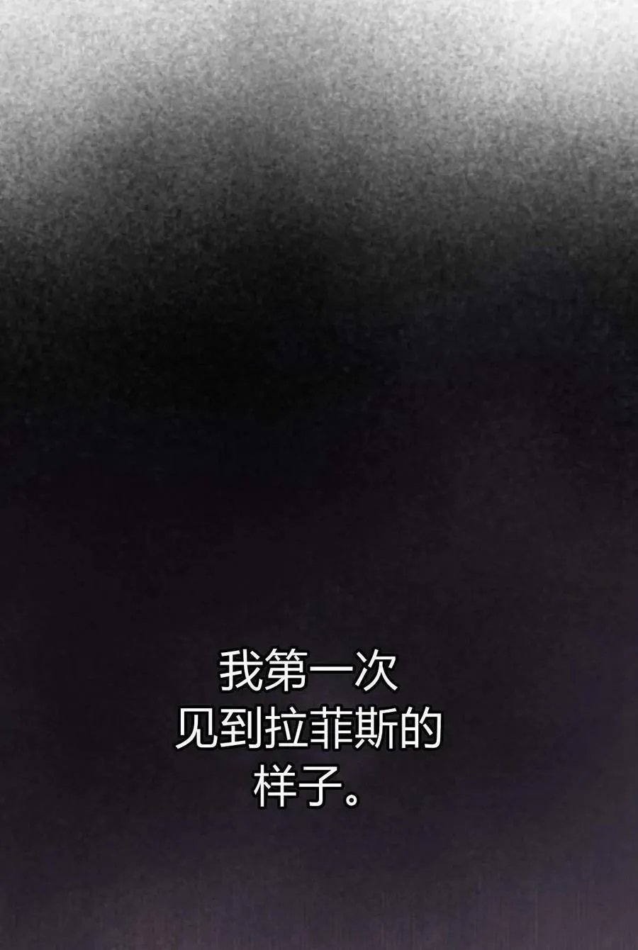 第61话 第116页