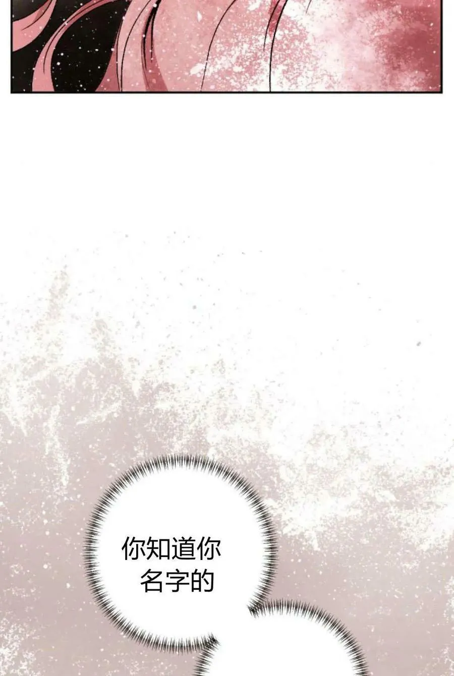 第61话 第120页