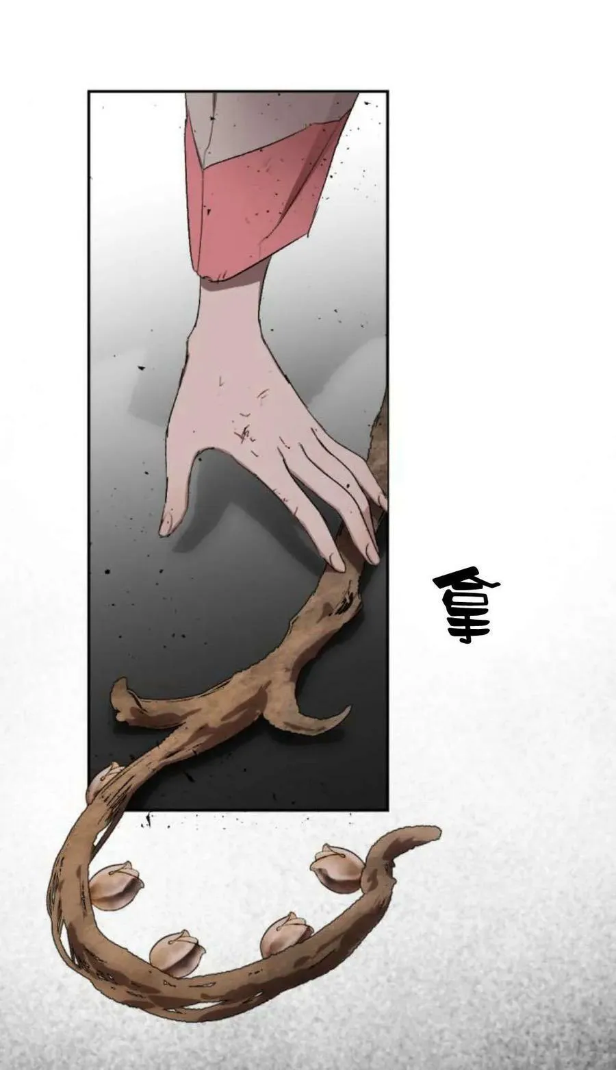 第61话 第127页