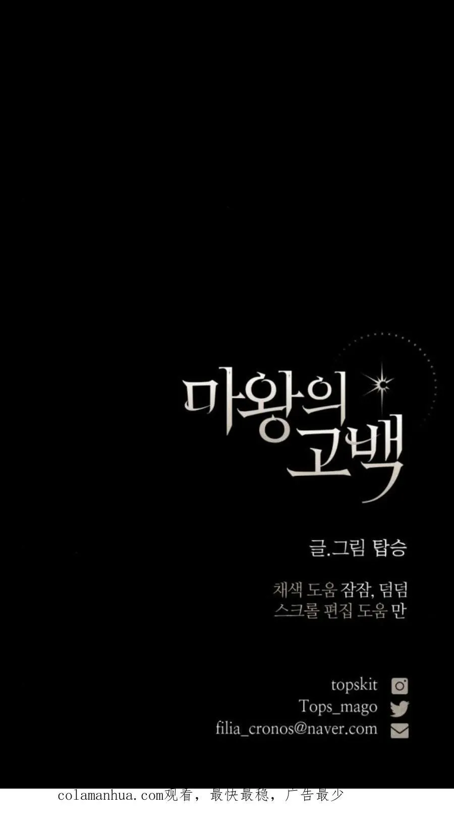 第61话 第130页