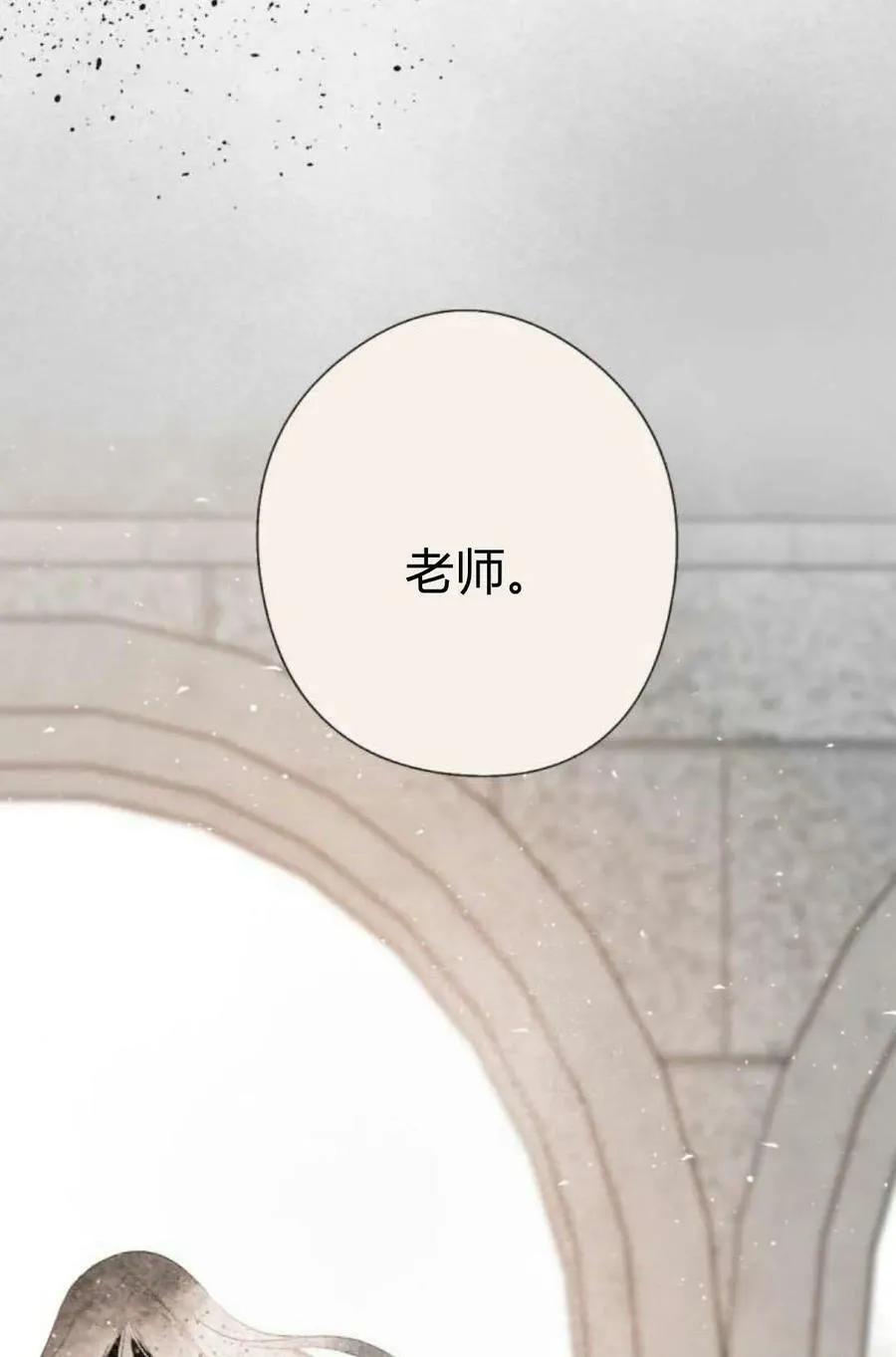 第60话 第6页