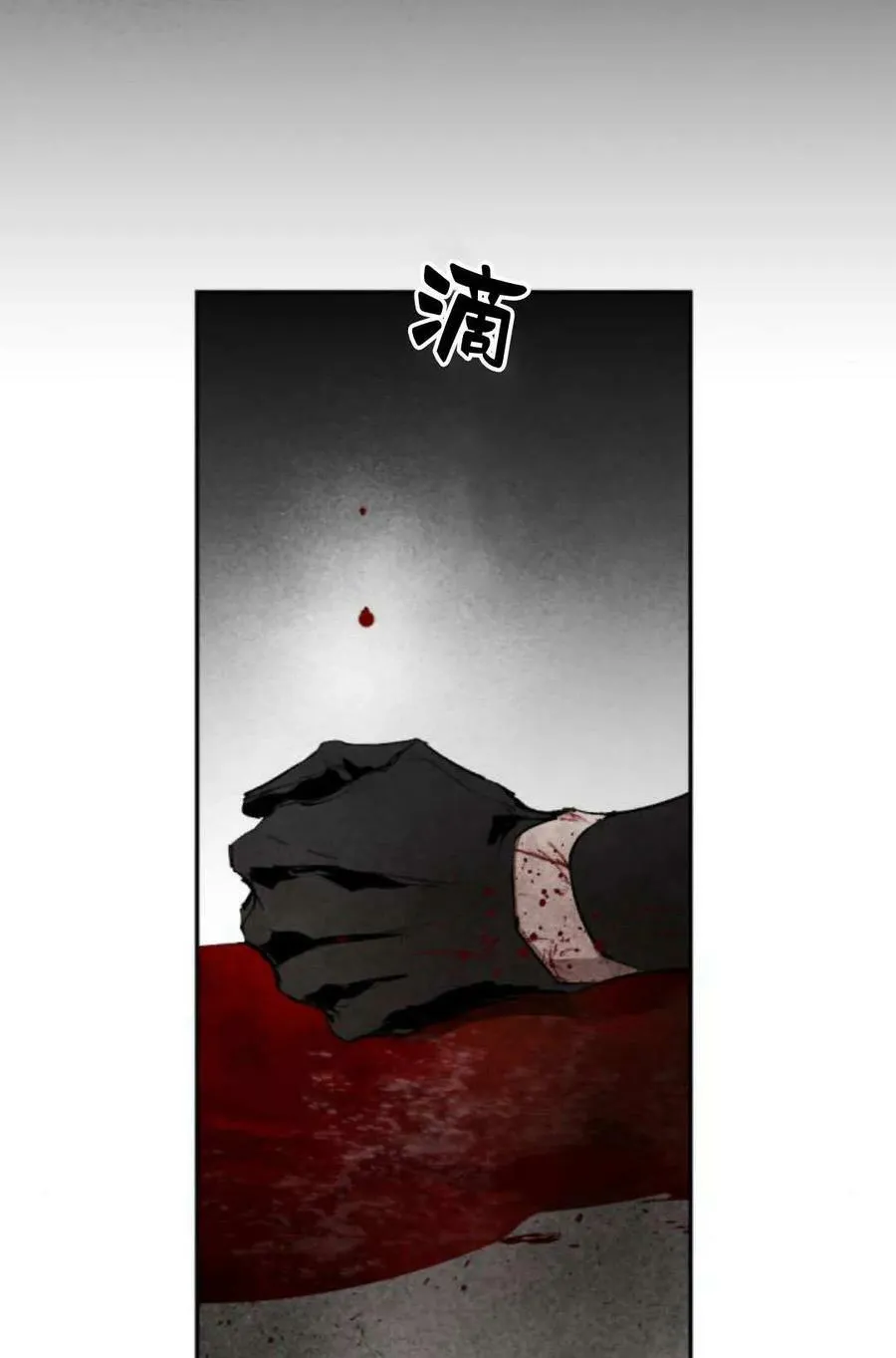 第60话 第10页