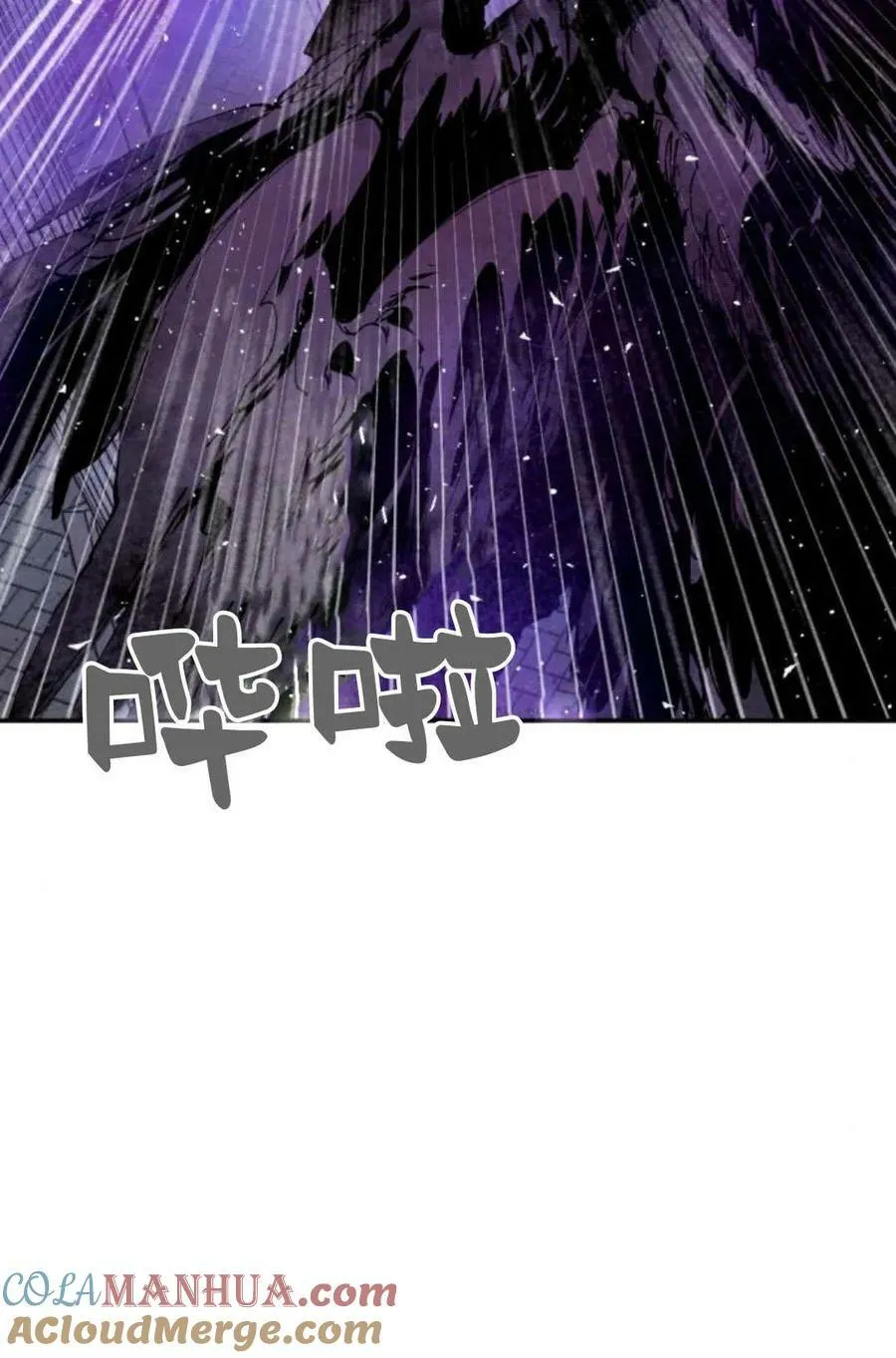 第60话 第13页