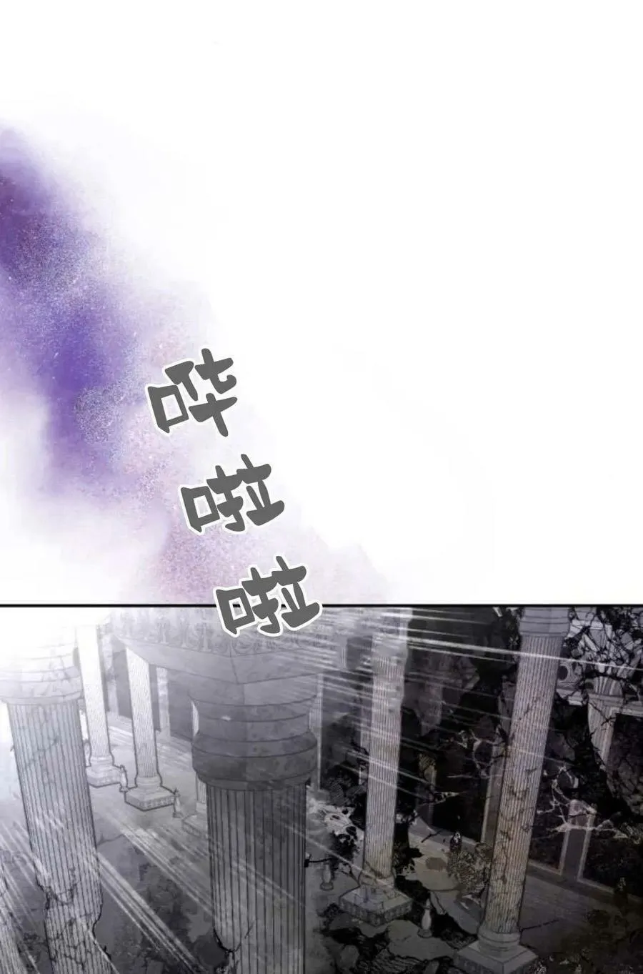 第60话 第15页