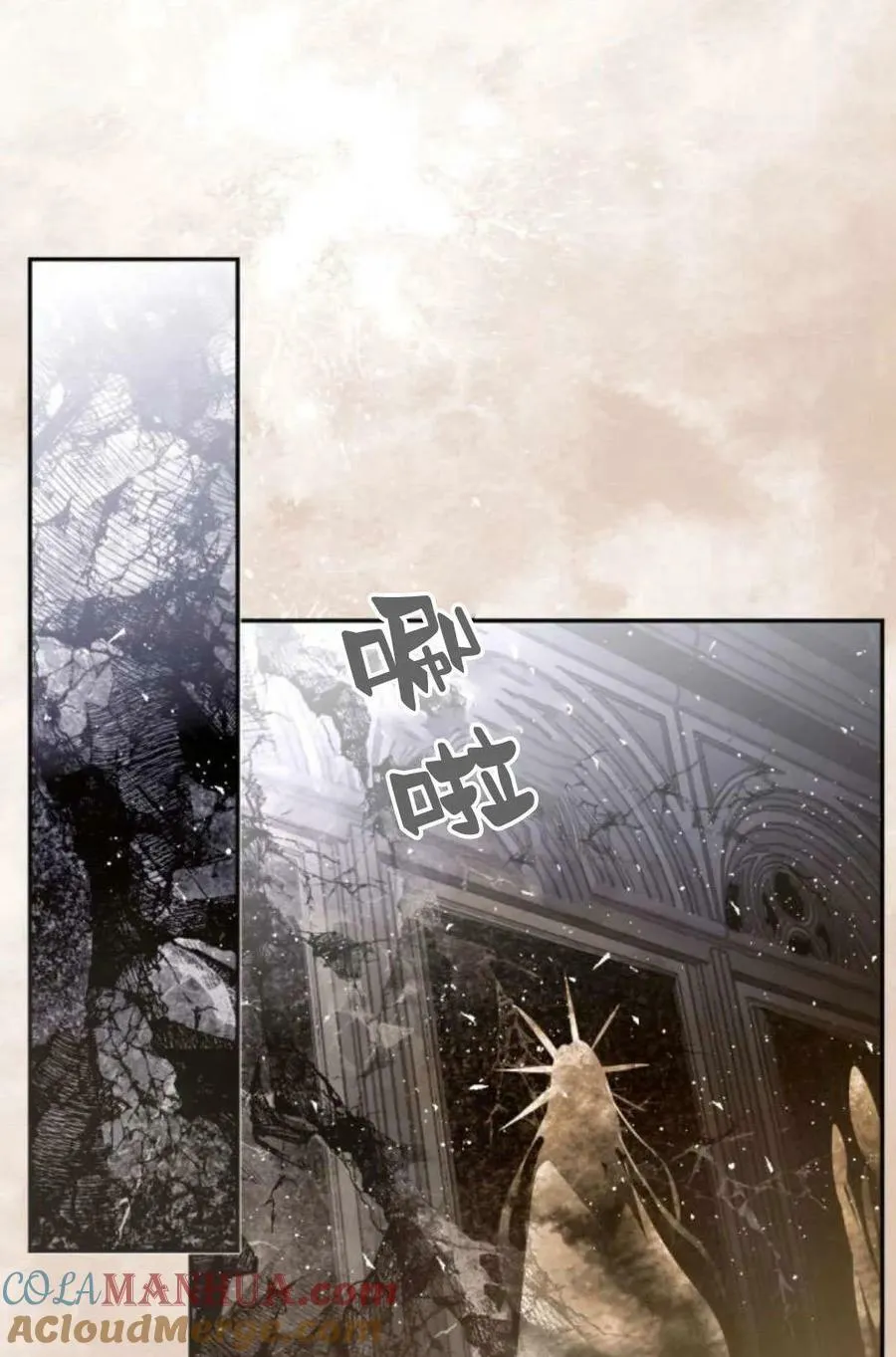 第60话 第17页