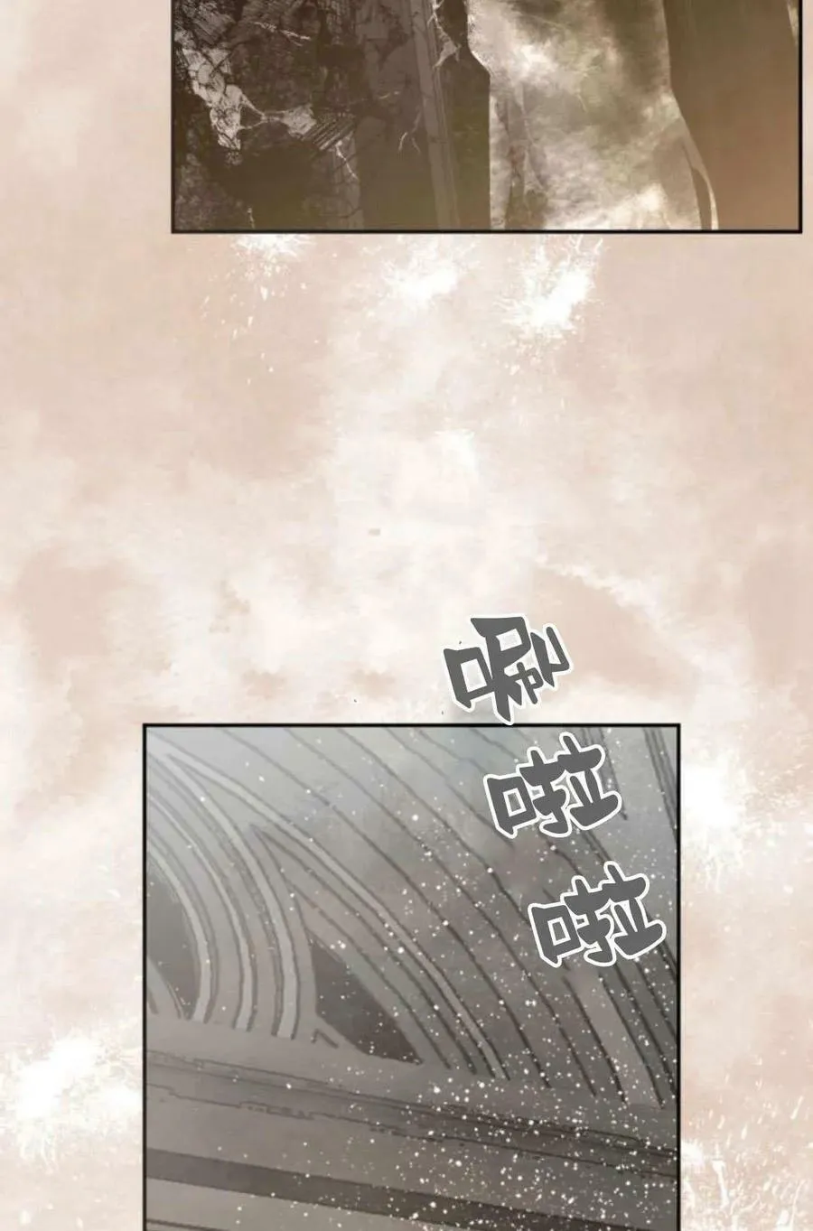 第60话 第18页