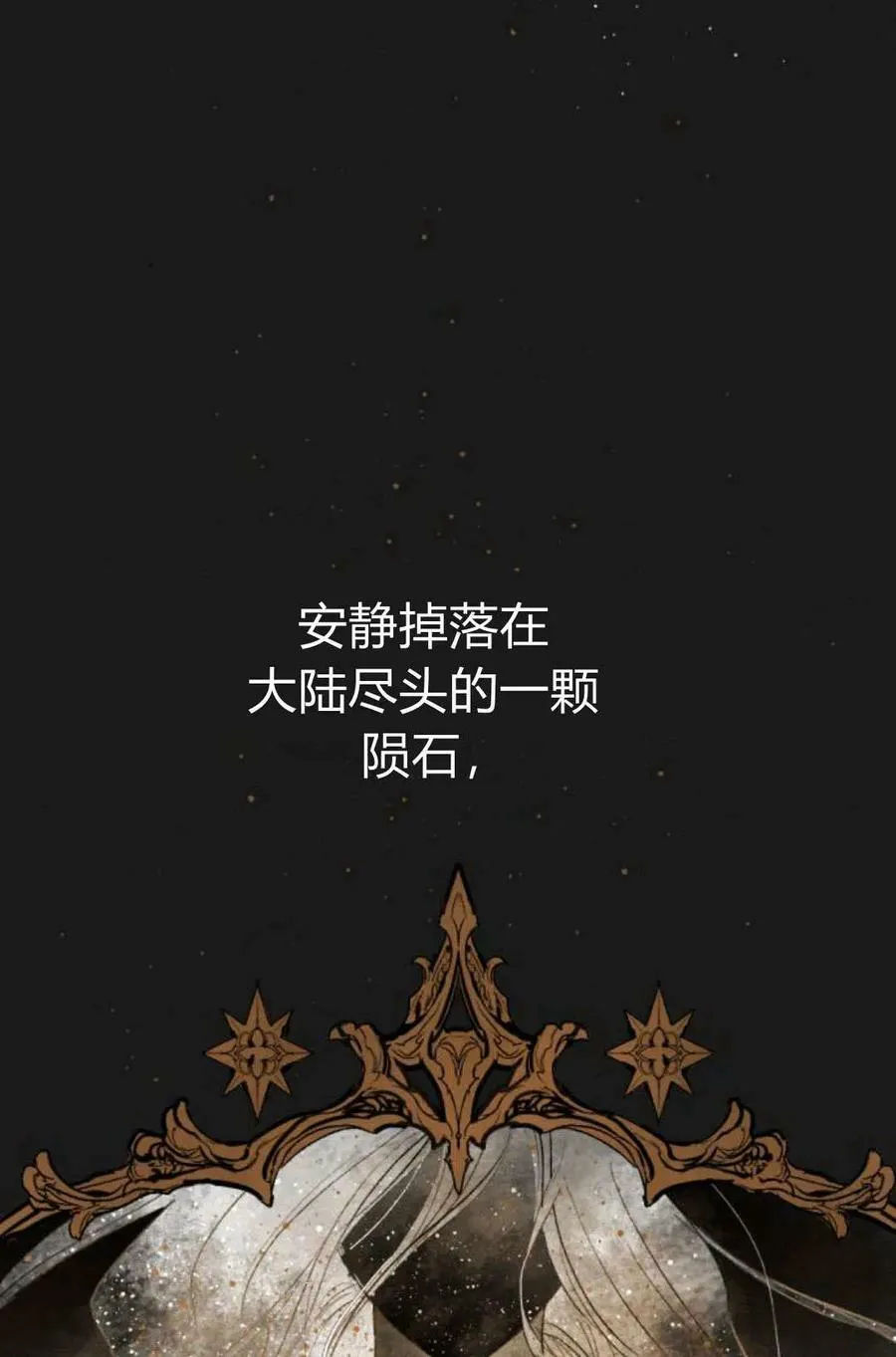 第60话 第27页