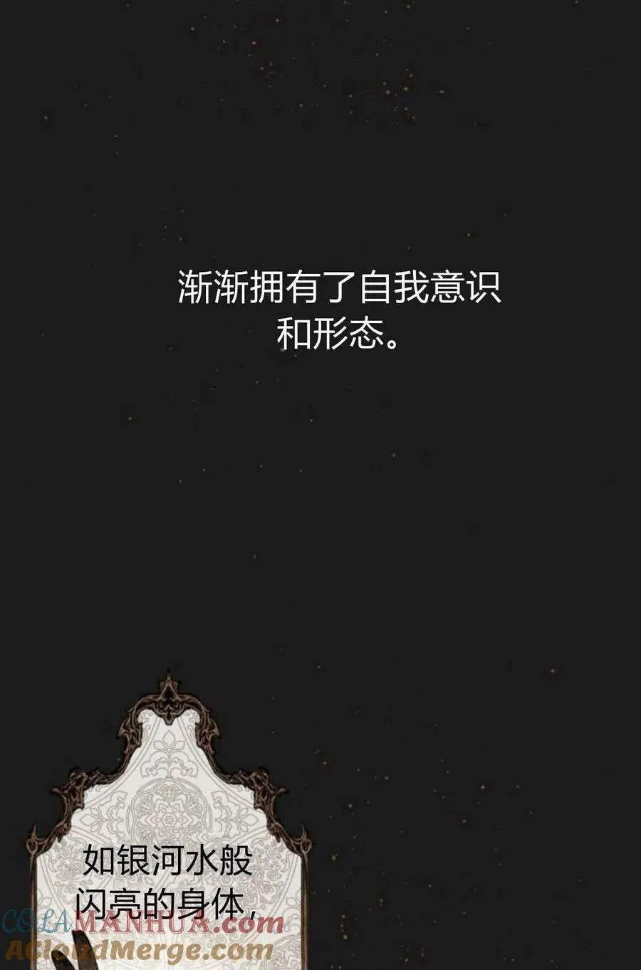 第60话 第29页