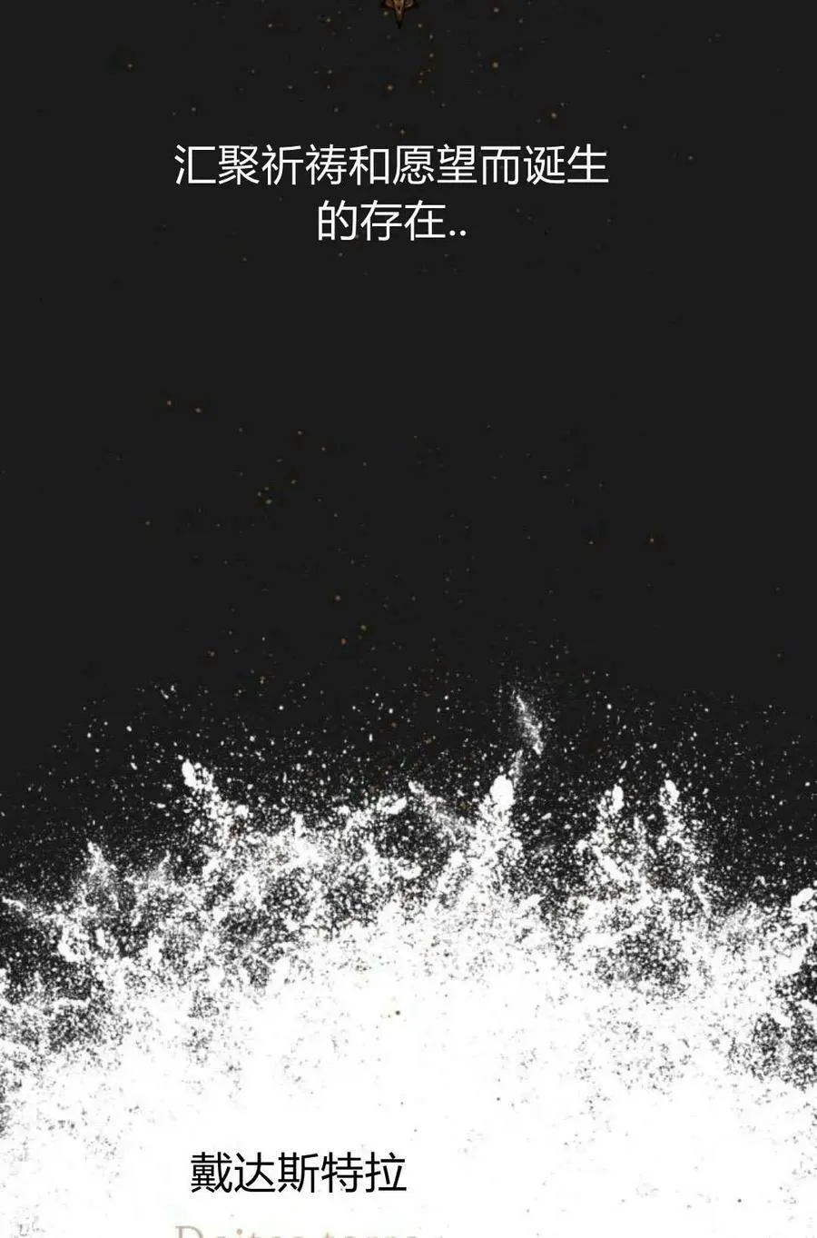 第60话 第32页