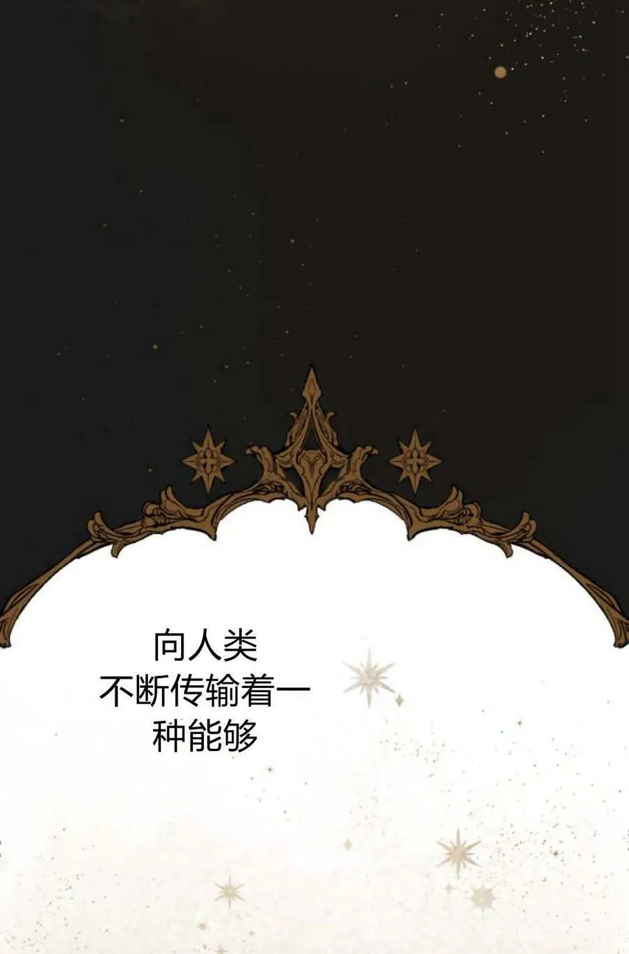 第60话 第39页