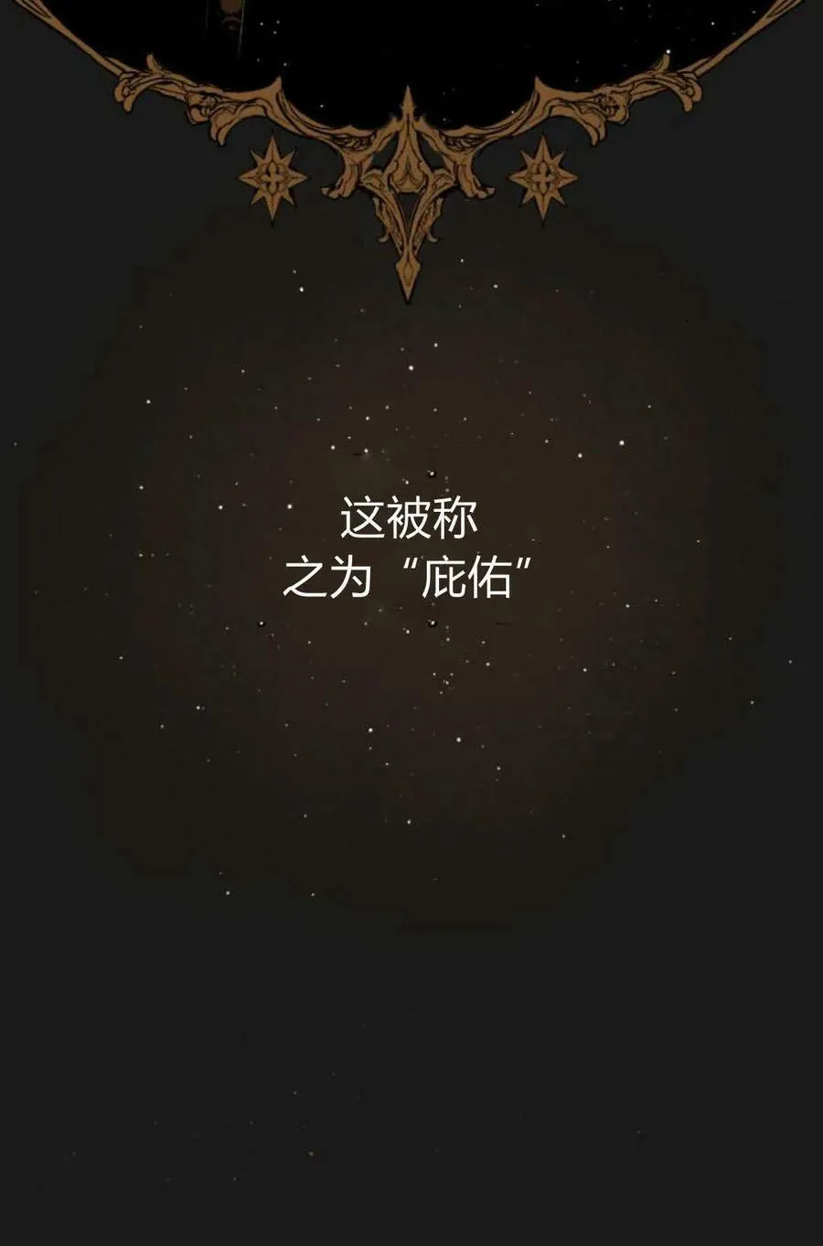 第60话 第42页