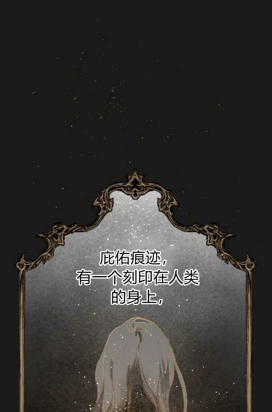 第60话 第43页