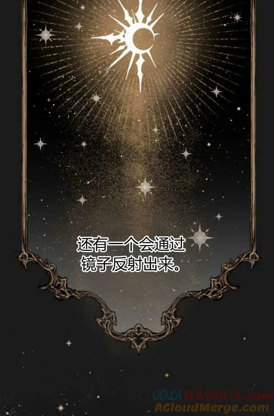 第60话 第45页