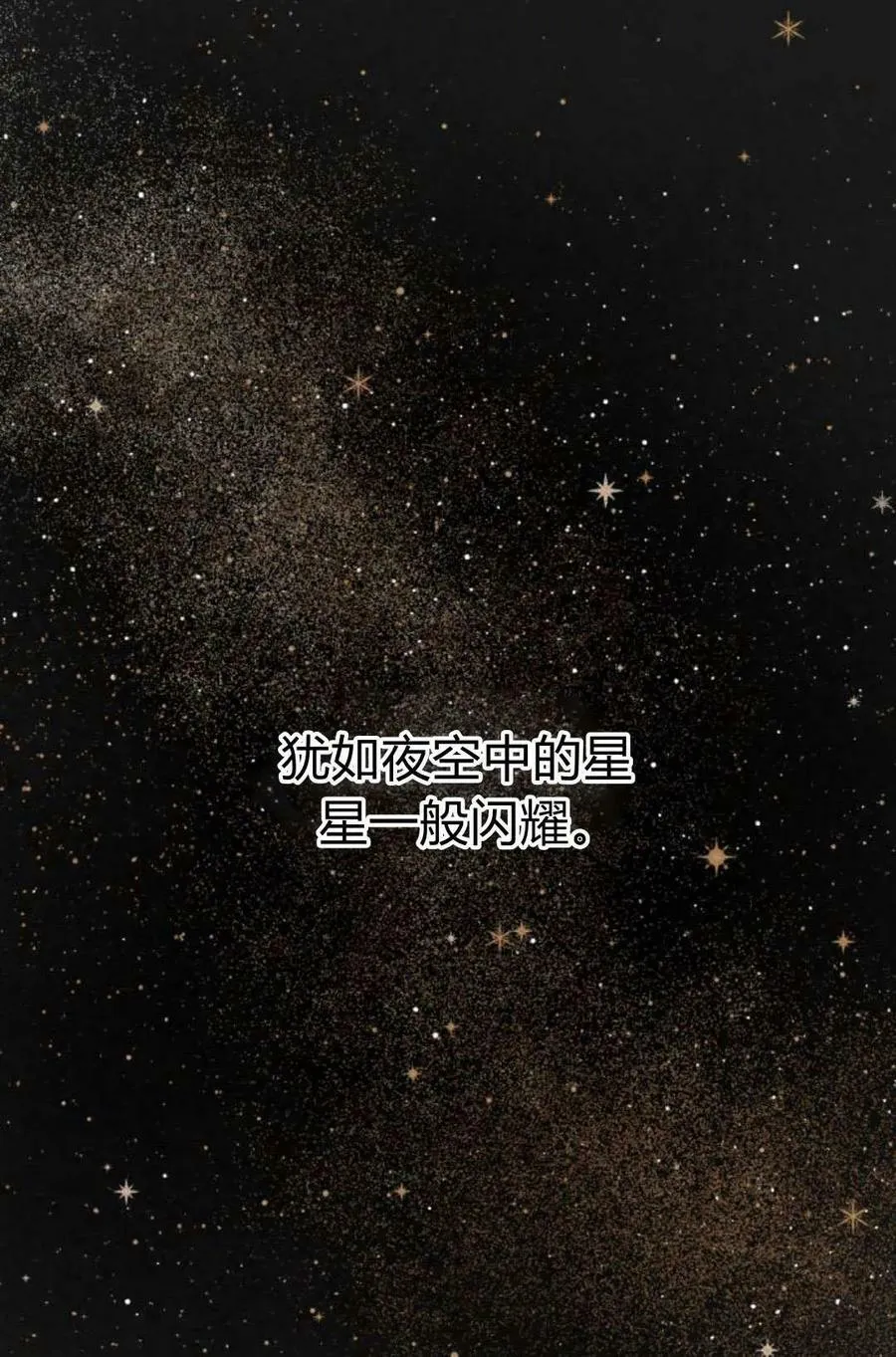 第60话 第46页