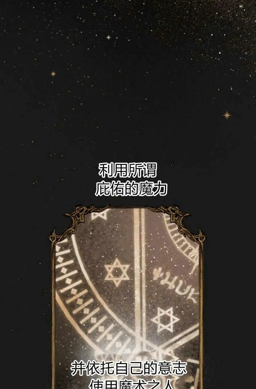 第60话 第47页