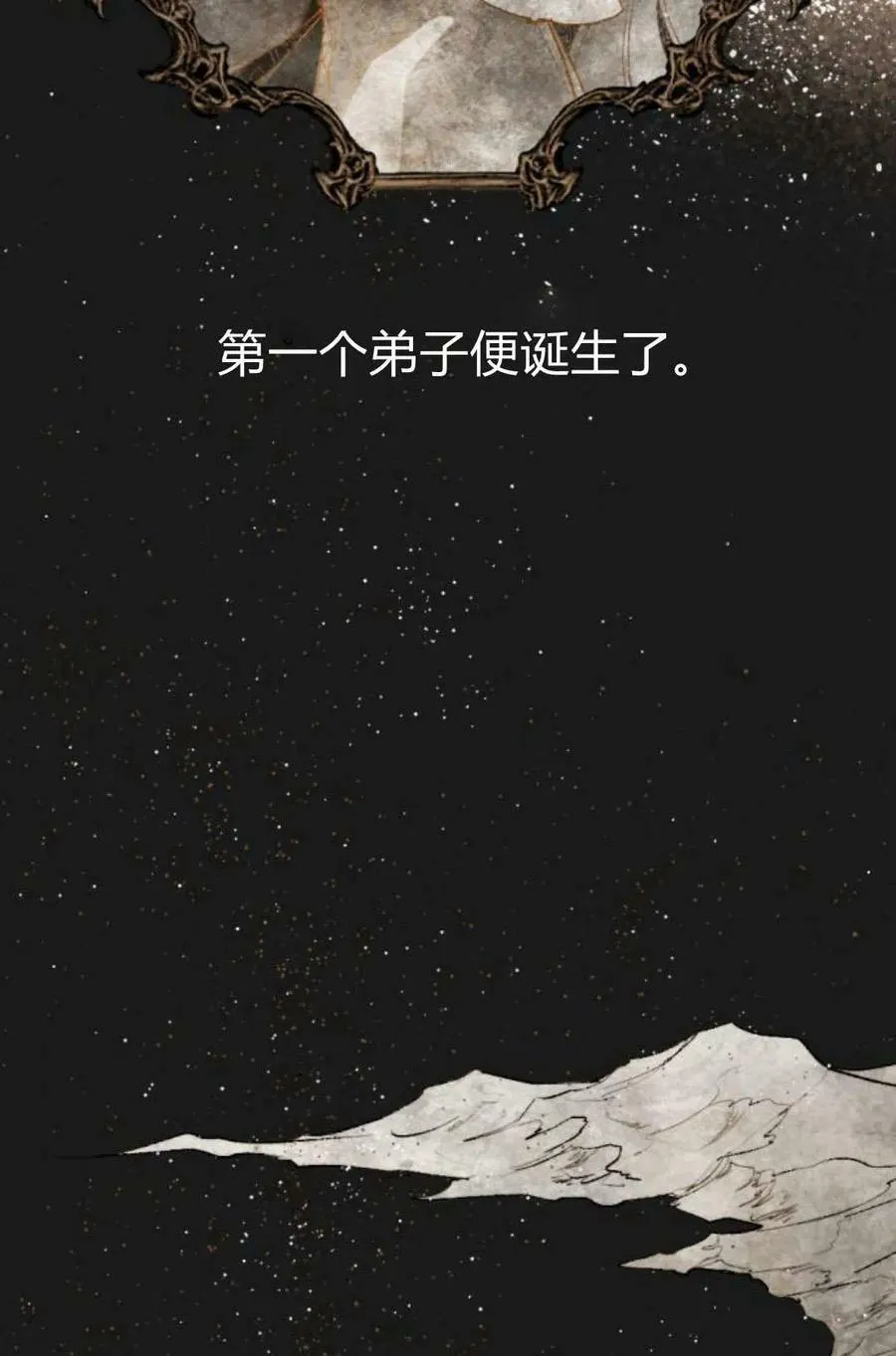 第60话 第50页