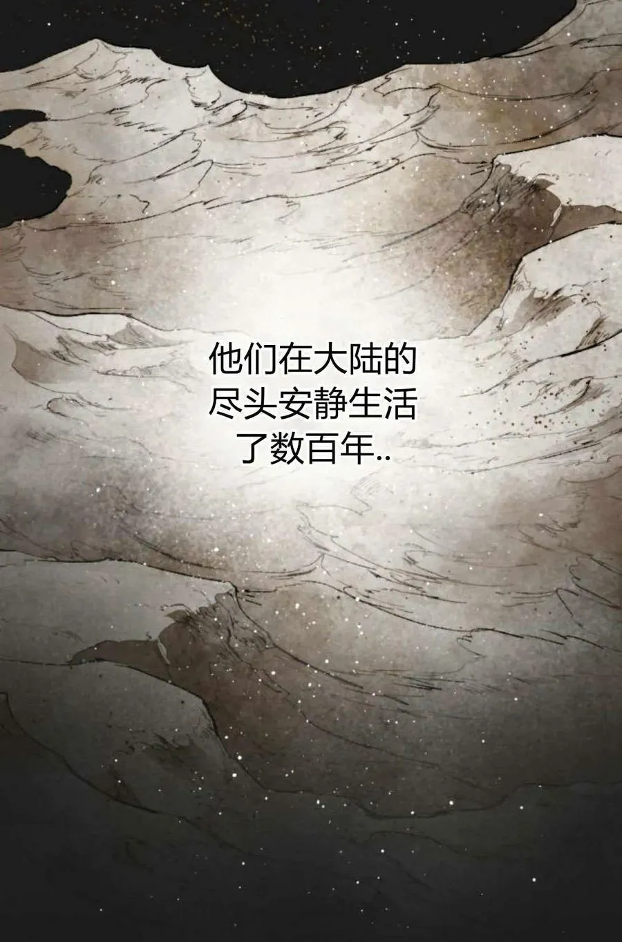 第60话 第51页