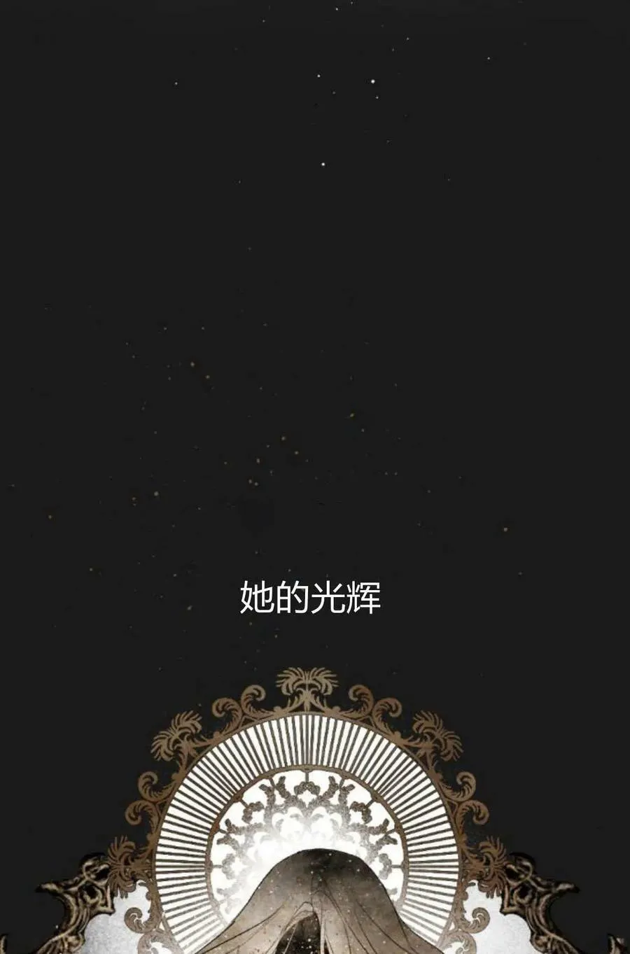 第60话 第52页