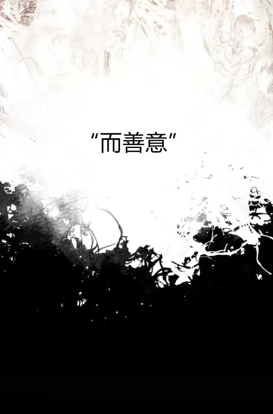 第60话 第56页