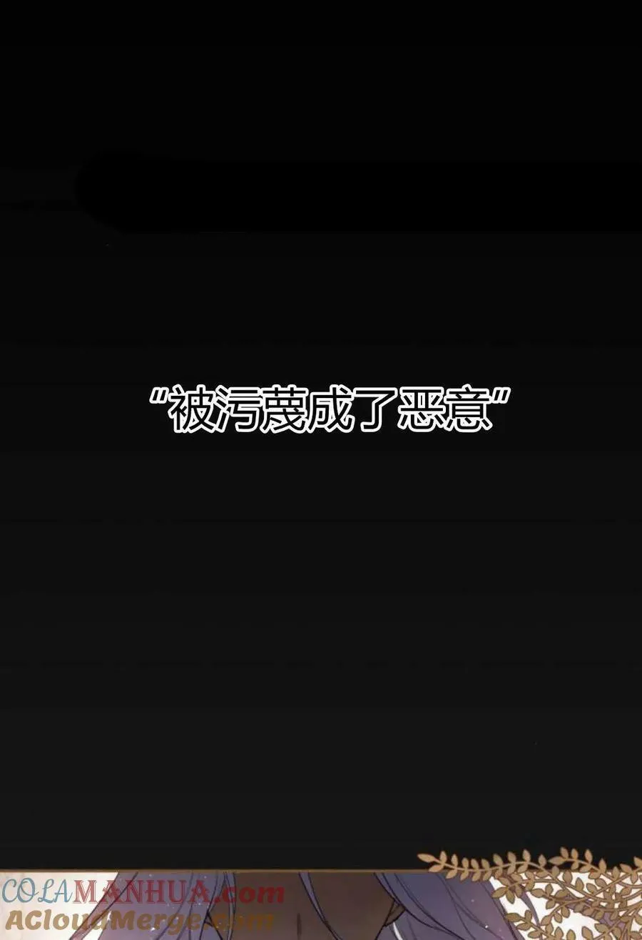 第60话 第57页