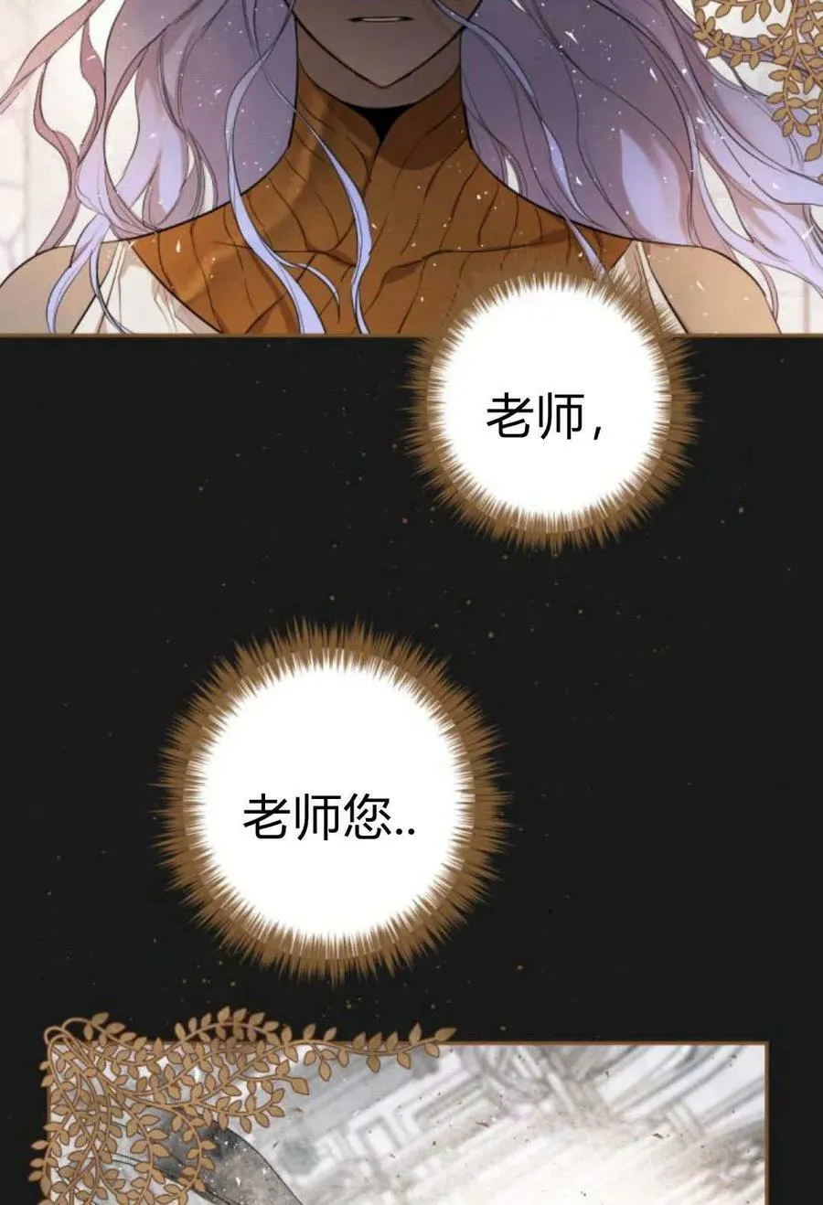 第60话 第58页