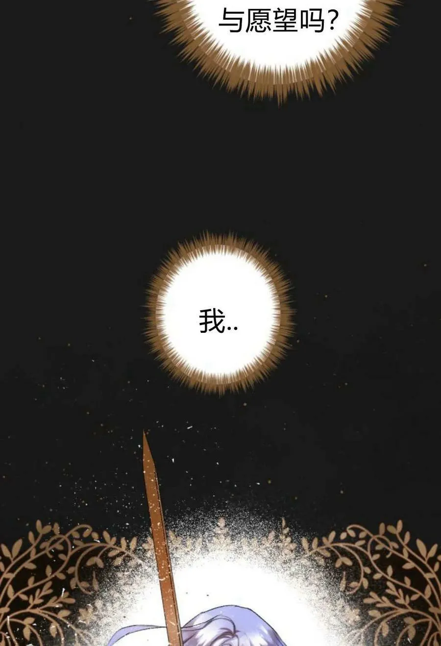 第60话 第60页