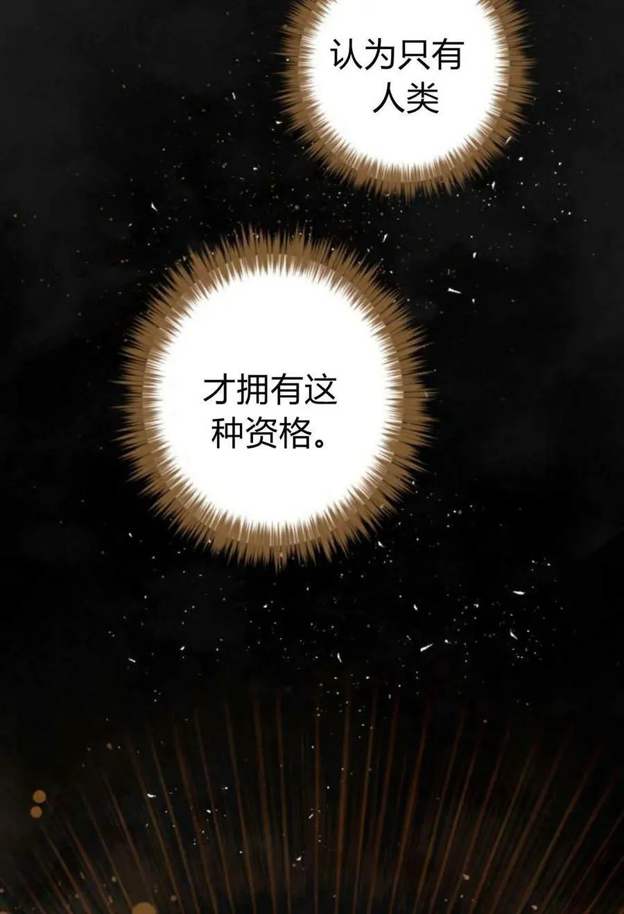 第60话 第62页