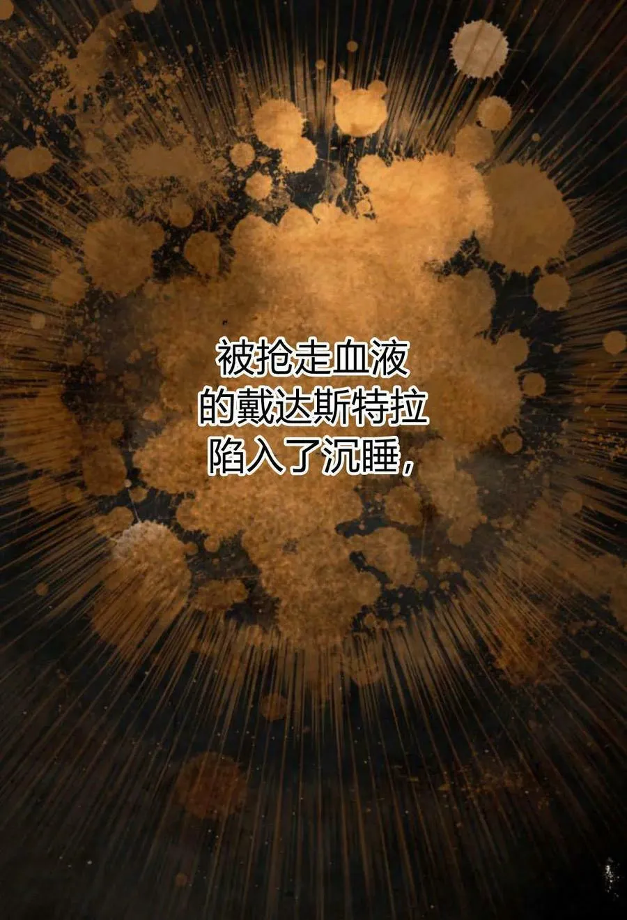 第60话 第63页