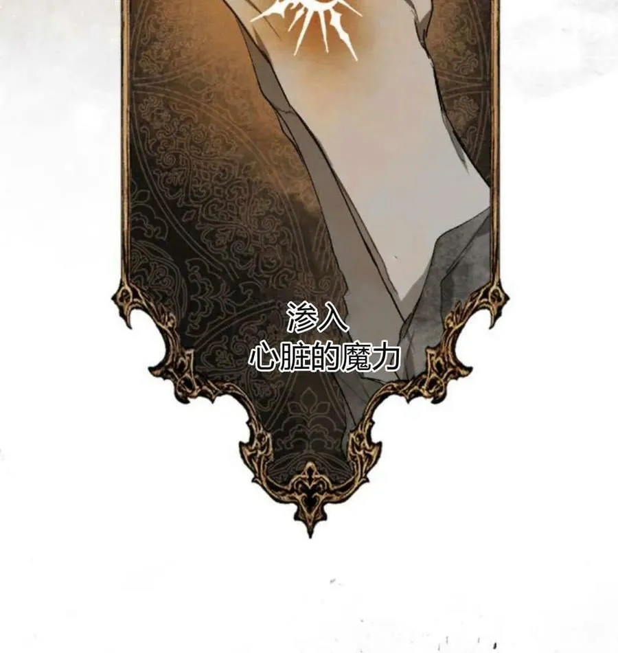 第60话 第78页