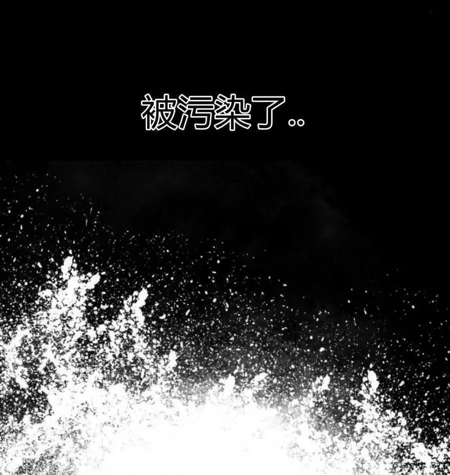 第60话 第80页