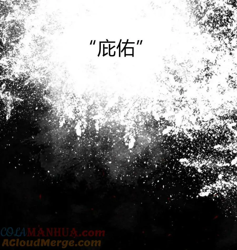 第60话 第81页