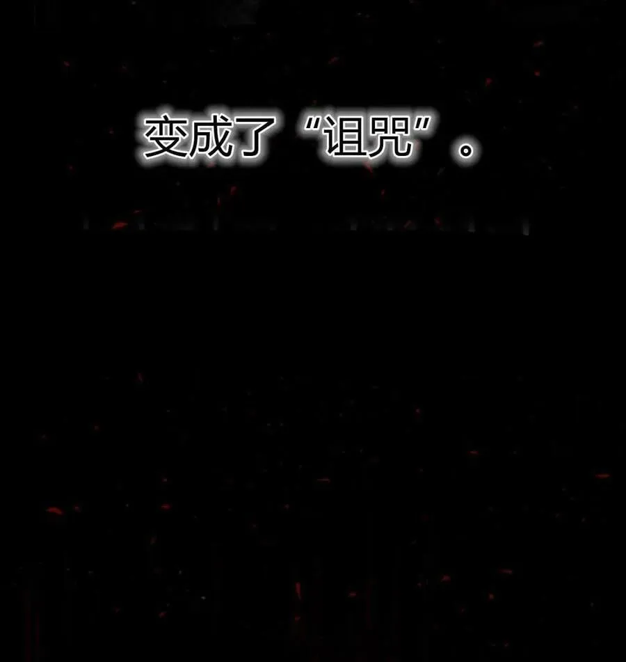 第60话 第82页