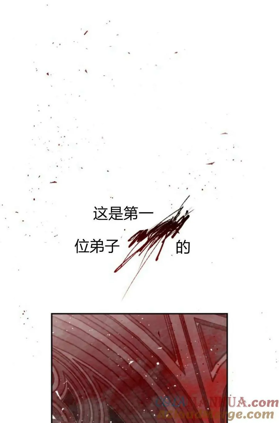 第60话 第85页