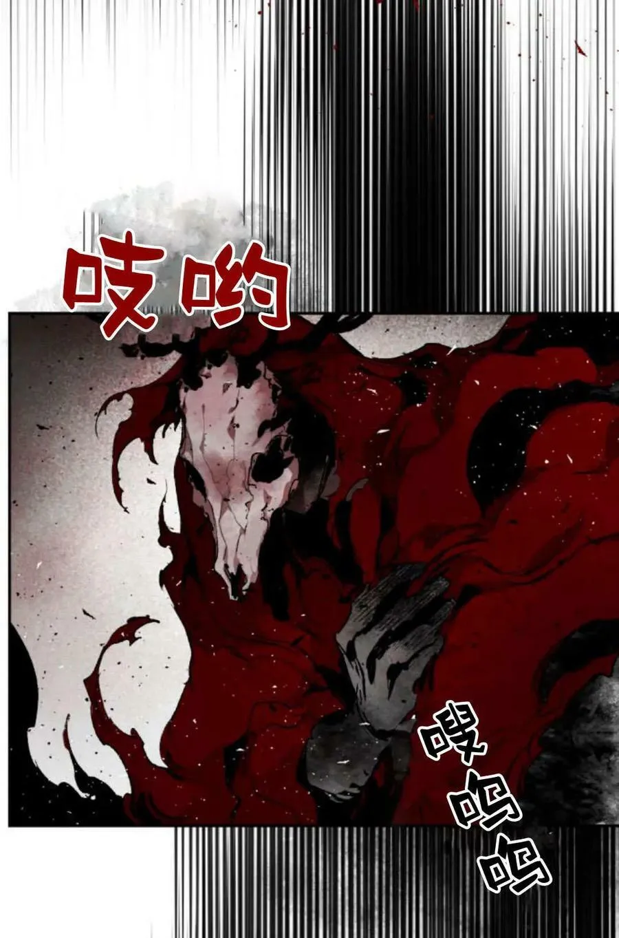 第60话 第88页