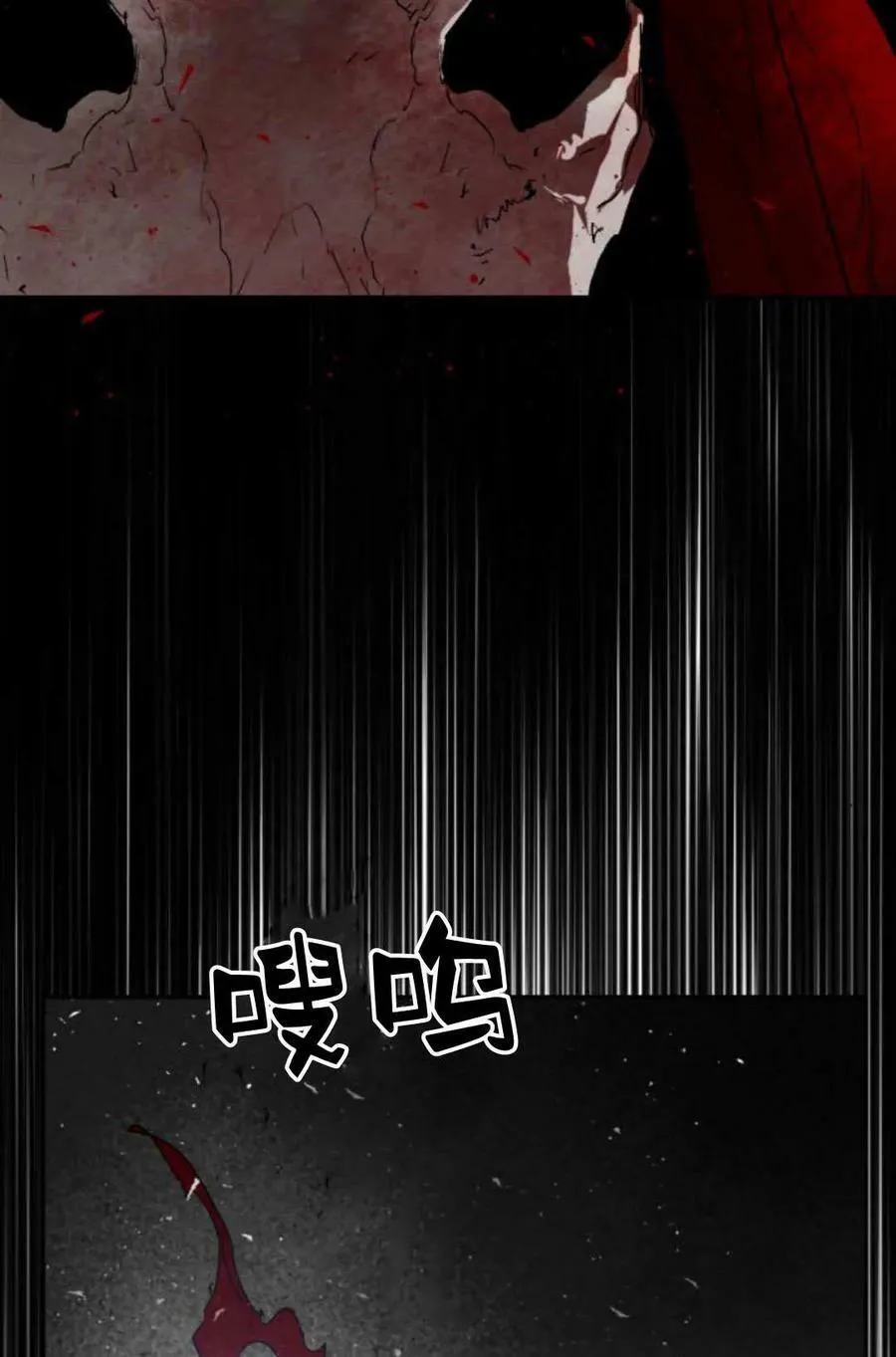 第60话 第92页