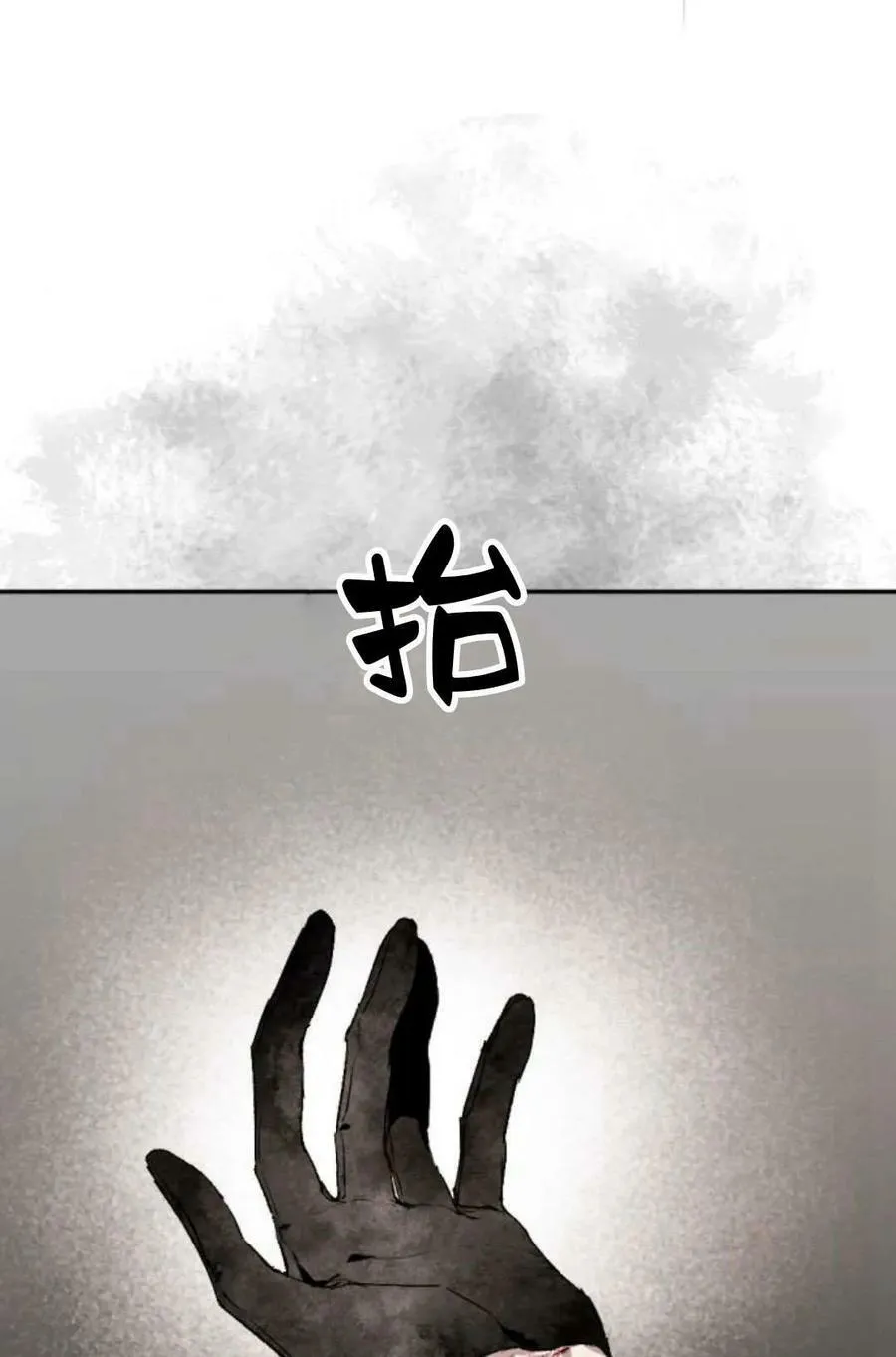第60话 第98页
