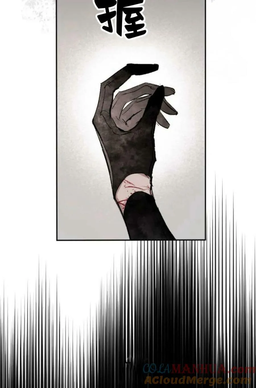 第60话 第101页