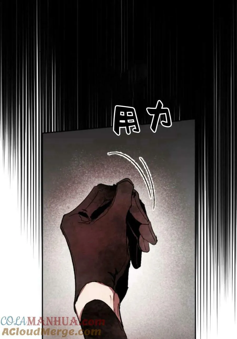 第60话 第105页