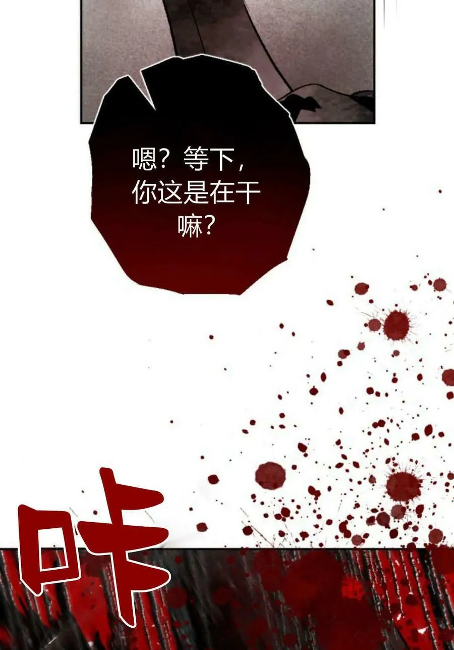 第60话 第106页