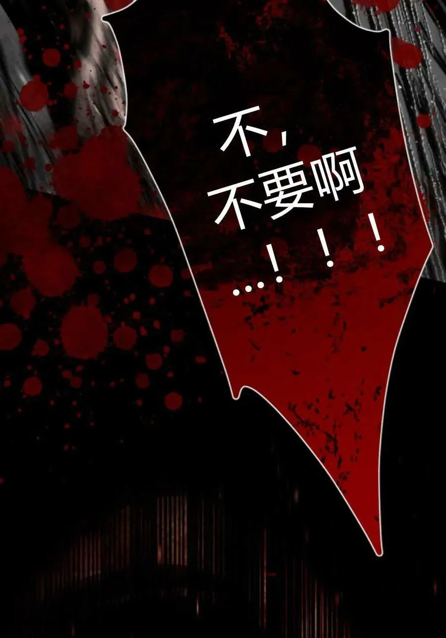 第60话 第108页